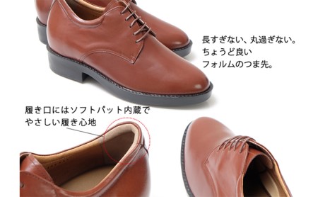ビジネスシューズ 本革 革靴 カンガルー革 紳士靴 外羽根プレーン 7cmアップ シークレットシューズ No.233 ブラウン 雑貨 日用品  BN002 26.5cm