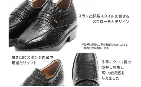 ビジネスシューズ 本革 革靴 紳士靴 牛革クロコ調スワローモカ 7cmアップ シークレットシューズ No.236 ブラック 雑貨 日用品  BN002 25.0cm