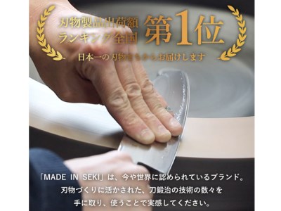 濃州正宗作 オールステンレス包丁2点
