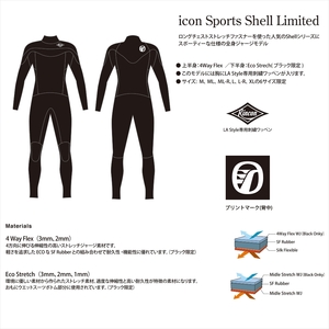 ウェットスーツ RINCON 3/2mm icon-Shell-Light フルスーツ FALL/WINTER仕様  MLサイズ
