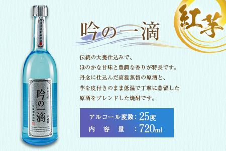 数量限定 本格 芋焼酎 クリアボトル セット 合計2本 飲み比べ 希少 お酒 アルコール 飲料 国産 地酒 晩酌 家呑み 宅呑み お祝い 記念日 ご褒美 おすすめ ギフト プレゼント 贈り物 贈答 手土産 お取り寄せ おすそ分け 京屋酒造 宮崎県 日南市 送料無料_BC83-23