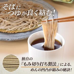 そば 蕎麦 長野 乾麺 340g×4袋 詰め合わせ 麺 小分け 簡単 新・信州田舎そば 小諸七兵衛