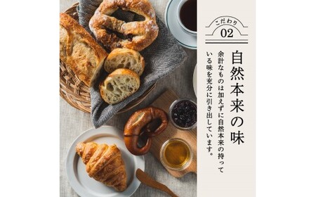 ペイザンおすすめセット（約10種詰合せ） ～地元の超人気店 天然酵母フランス田舎パン～【配送不可地域：離島・一部山間部等】