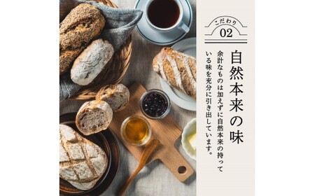 自家製酵母セット（ハードパン中心に5～6種） ～地元の超人気店 天然酵母フランス田舎パン～【配送不可地域：離島・一部山間部等】