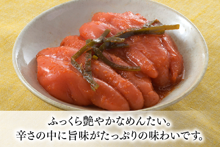 BF017.【もつ鍋一藤×かば田のコラボセット】国産黒毛和牛のもつ鍋「醤油」（４～６人前）・かば田の昆布漬辛子めんたい【もつ鍋・醤油味】【辛子明太子】