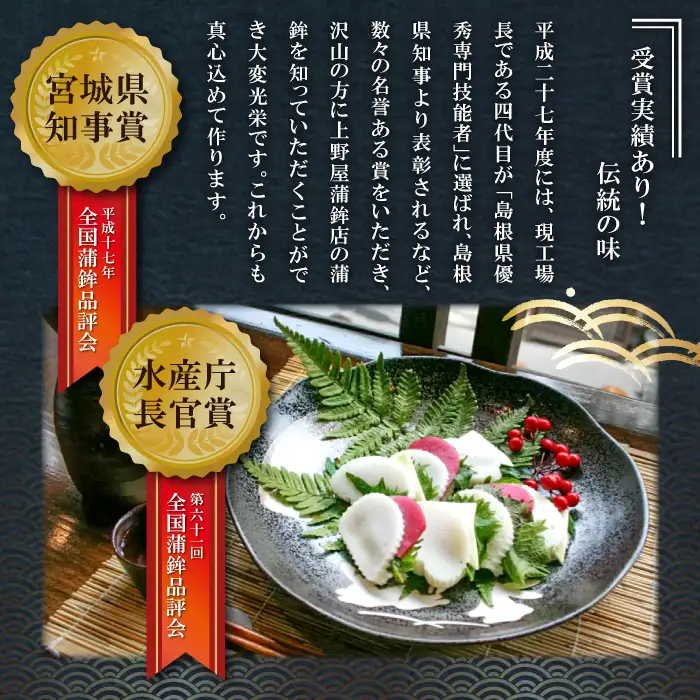 【上野屋蒲鉾店】おおだの名産！す巻き蒲鉾（7本）【かまぼこ 正月用 蒲鉾 カマボコ す巻き蒲鉾 すまきかまぼこ ストかま すとかま ストローかまぼこ ストロー蒲鉾 おつまみ プレゼント 父の日】