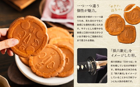 S11-03 孫六煎餅（詰め合わせ）