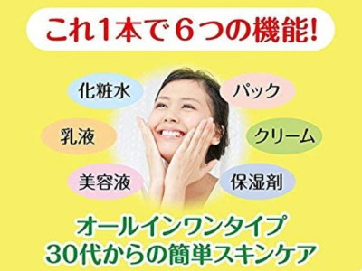 ゆずクリーム　2本セット　S15-14