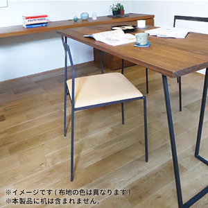 クロテツ　SHINスタッキングチェア