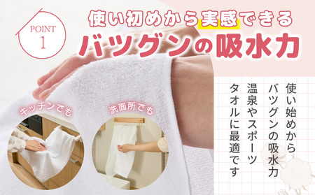 薄手 フェイスタオル ホワイト 20枚セット 業務用 白 泉州タオル