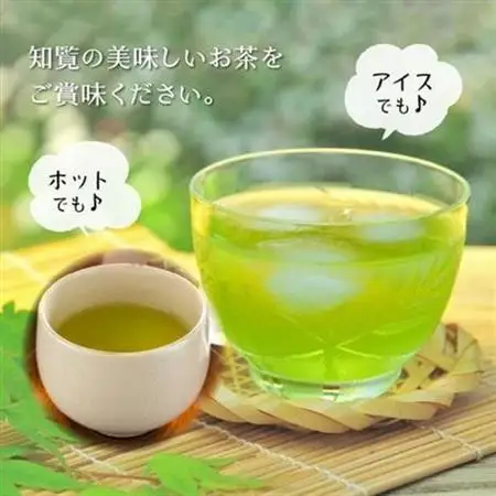 知覧緑茶ティーバッグ500g×2本【1185921】