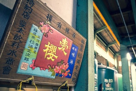 【へきなん優良みやげ推奨品】にんじん焼酎 紅 500ml×1本 へきなん美人使用 H009-023