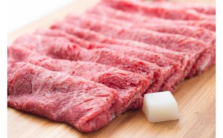 松阪牛 モモ または ウデ すき焼き用 850g ／ 冷凍 多気郡農協 和牛 黒毛 特産品 松阪肉 牛肉 お肉 肉 ブランド牛 すき焼き 鍋 薄切り ご自宅用 家庭用 ギフト 贈答用 産地直送 松阪 牛 赤身 三重県 大台町 (0079)