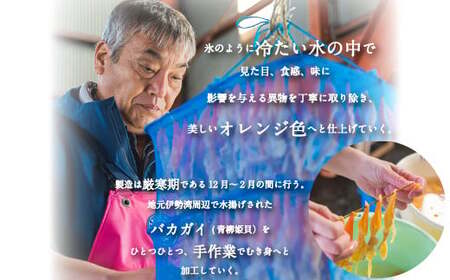 青柳姫貝（珍味）貝 バカガイ 干物 I8
