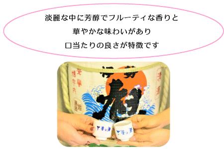 日本酒 大吟醸 伊勢旭720ml I10