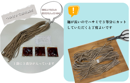 ひじきうどん 3食入り×2袋 つゆ付 ひじき うどん 半生 小麦 麺 粉もの めかぶ 海藻 セット