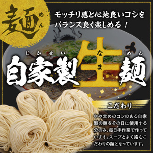 久゛留米大龍ラーメン　生ラーメン（4人前）セット_久゛留米大龍ラーメン 生ラーメン(4人前)セット 豚骨 久留米 ラーメン 自家製 生めん 生ラーメン チャーシュー あとくちサッパリ グルメ 九州グルメ 豚骨ラーメン スープ ご当地 ご当地ラーメン 食品 お取り寄せ 九州 福岡県 久留米市 送料無料 冷蔵 お土産 とんこつ 生麺 〔Br014〕