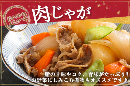数量限定 4等級以上 宮崎牛 バラ 切り落とし 計1.2kg 牛肉 黒毛和牛 ビーフ ブランド牛 国産 食品 おかず すき焼き 焼肉 カレー シチュー お弁当 おつまみ ご褒美 お祝 記念日 小分け おすすめ おすそ分け お取り寄せ グルメ 冷凍 宮崎県 日南市 送料無料_D103-25