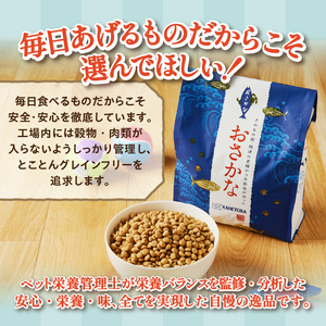 a20-282　ペットフード ドライ おさかな 犬 1kg×2袋