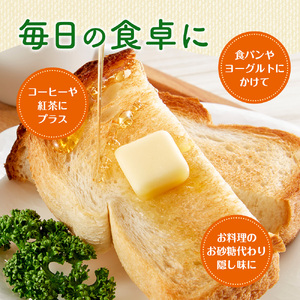 はちみつ 百花蜜 420g 1本 国産 無添加 はちみつ 蜂蜜 長谷川養蜂