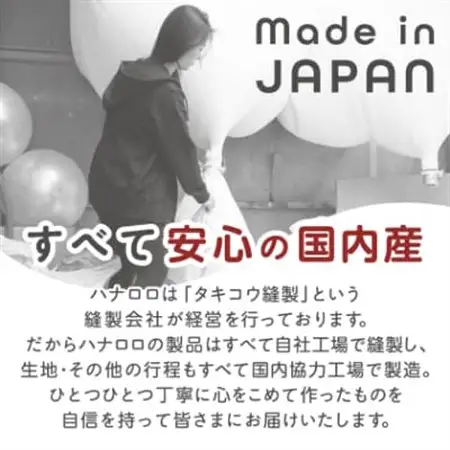 【ハナロロ】 ビーズクッション おっきいオニオン170リットル ニットカバー付(チャコールグレー)【1205839】