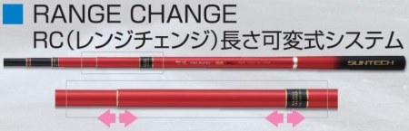 【日本製・渓流竿限定モデル】サンテック 粋渓 PROSPEC 硬中硬 RC 54 99-3