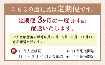 【定期便】おおいた豊後牛  切り落とし 500g×4ヶ月 計2kg
