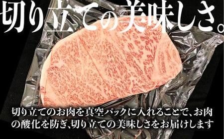 A5等級 飛騨牛 サーロイン ステーキ 200g×2枚  旨味を瞬間冷蔵 真空パック | サーロインステーキ 飛騨高山 ながせ食品 FH016