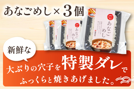 海鮮めし8個セット【ふぐ あなご いか ふぐめし あなごめし いかめし 魚介類 加工食品 温めるだけ 簡単 レトルト】