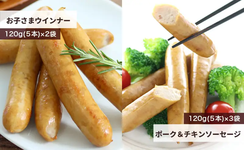 手作りのおいしさ! 知久屋のソーセージ・スモークチキン(4種9袋)知久屋［ちくや］【配送不可：離島】 お肉