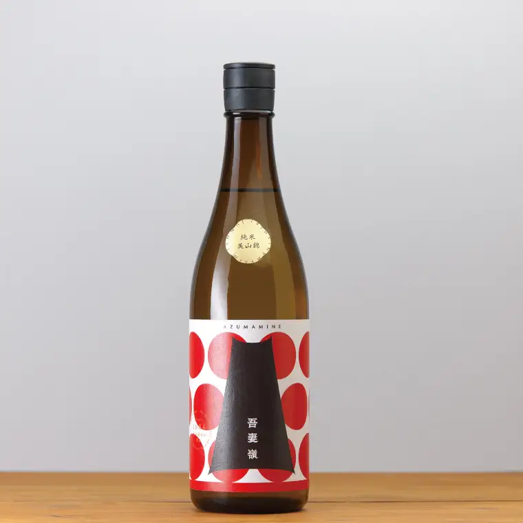 ほろ酔い酒の町包み (純米酒４本・自園自醸ワイン紫波２本の詰め合わせ) (AZ018-2)