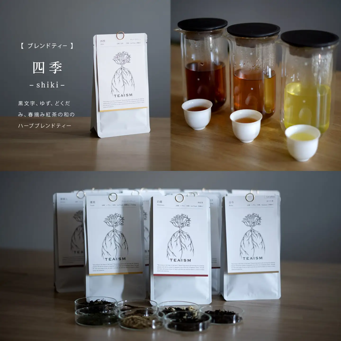 K2624【プレミアムティコンテスト入賞】長野園 さしま茶 飲みくらべ ランダム3種セット