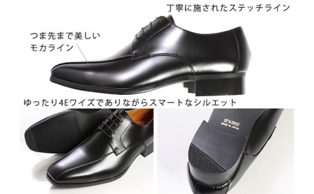 ビジネスシューズ 革靴 幅広 外羽根スワローモカ 大きい No.K7000 28.5cm