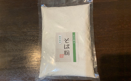 蕎麦打ちセット そば 加工食品 そば粉 