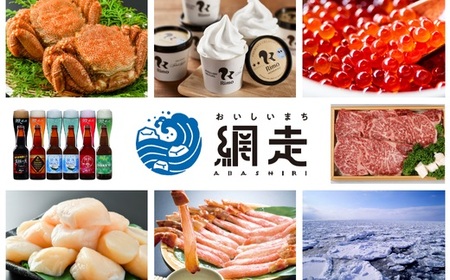 【定期便】オホーツクプレミア海鮮グルメ 全12回  ABAO2205