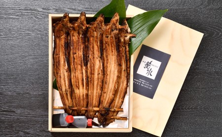 焼穴子 2串（木箱入り） うなぎ 鰻 魚貝類 加工食品 