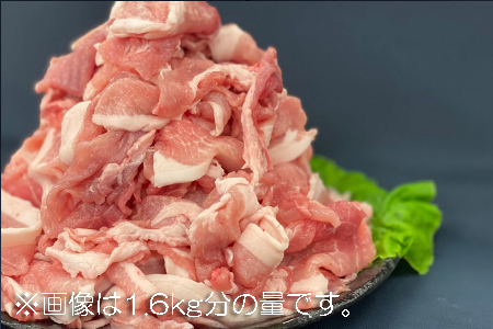 豚肉 切り落とし 2.4kg (400g×6パック) ウデ モモ 三元豚 米豚 国産 豚肉 冷凍