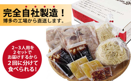 Y62-02 【スピード発送】楽天地 元祖もつ鍋 醤油味(3～4人用)  もつ鍋