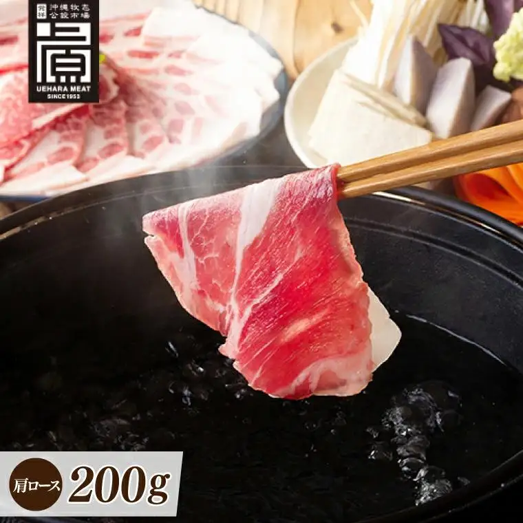 あぐー食べくらべセット （AG013-1）