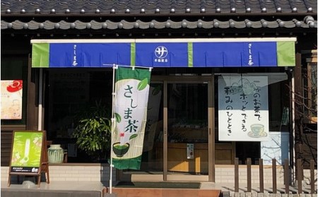 S48【ふるさと納税限定】お茶農家の愛情たっぷり さしま棒茶2kg（400g×5本）