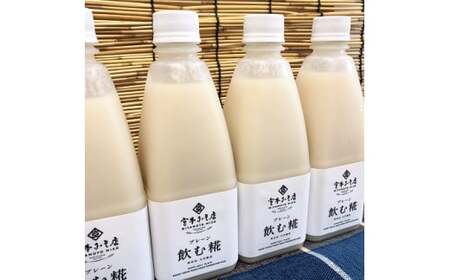 【6ヶ月定期便】飲む糀プレーン（無添加・天然醸造）520g×4本　自家製あまざけ  甘酒 こうじ