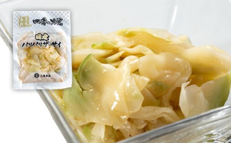 《八島食品》 洋風漬物 3種セット 福島県 伊達市 東北 ザーサイ ピクルス オリーブ おつまみ 漬け物 詰め合わせ F20C-002