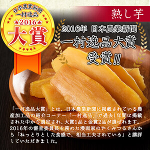 フレーバーティーTEAET 5袋＆熟し芋80g！ホッとひと息セット p7-023