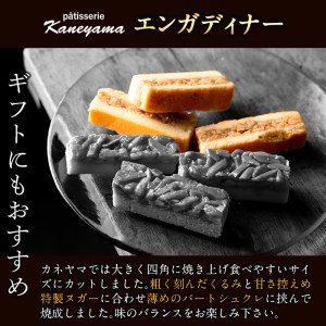 メール便でお届け！スイスの伝統菓子エンガディナー 6袋(1袋あたり2個入) p6-016-yy