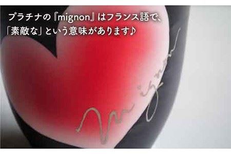 【波佐見焼】mignon ハート フリーカップ 2個セット 食器 皿 【紫明窯・作家はな】【陶藤】 [BE09]  波佐見焼