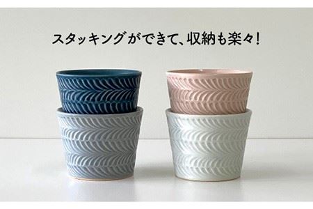 【波佐見焼】ローズマリー カップ 4個セット 食器 皿 【陶芸ゆたか】 [VA72]  波佐見焼