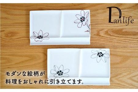 【波佐見焼】アネモネ ペア仕切り プレート (大) 食器 皿 【団陶器】 [PB38] 波佐見焼