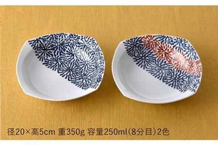 【波佐見焼】タコ唐草 多様鉢 2個セット カレー皿 取り皿 食器 食器 皿 【一夢窯】 [ZD04] 波佐見焼