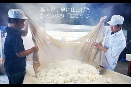 【全3回定期便】手作り生米こうじ400g 5個セット【原味噌本店】 [CA15]