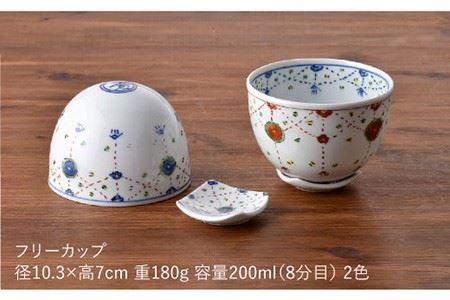 【波佐見焼】瓔珞文ころころカップ・はし置きペアセット 茶碗 湯飲み 小鉢 食器 皿 【一夢窯】 [ZD02] 波佐見焼